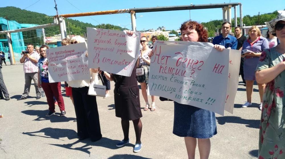 Протестный митинг против пенсионной реформы прошёл на Камчатке