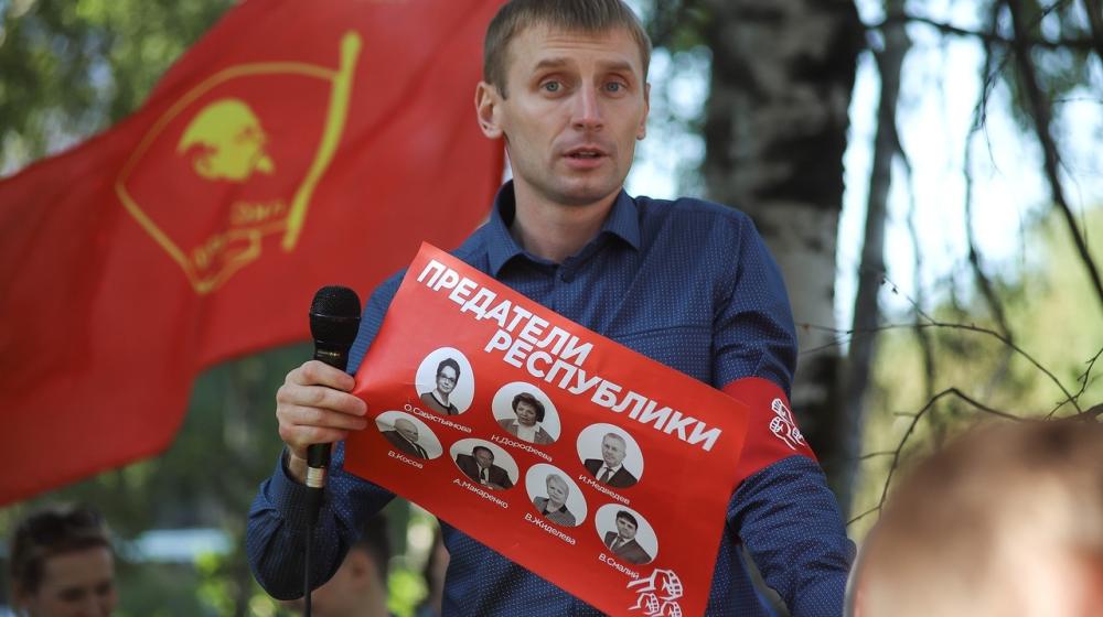 В Сыктывкаре в рамках Всероссийской акции против пенсионной реформы состоялся общегородской митинг