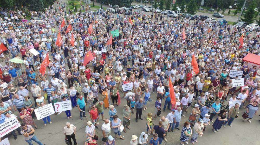 В Липецке в рамках Всероссийской акции против пенсионной реформы состоялся общегородской митинг