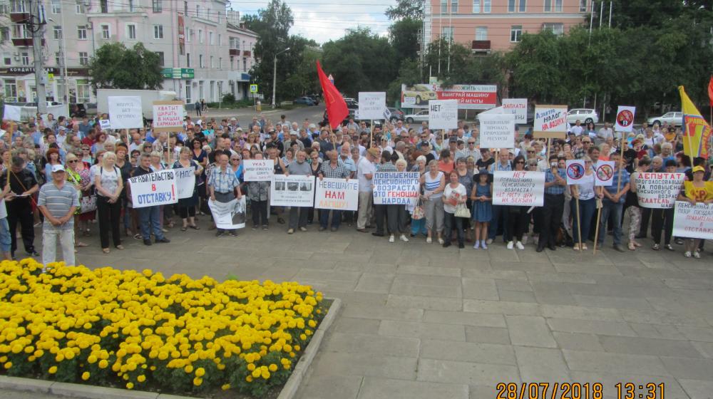 Хабаровский край. Комсомольчане против закона о продлении пенсионного возраста!