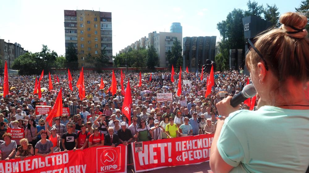 В Екатеринбурге прошел многотысячный митинг протеста против пенсионной реформы