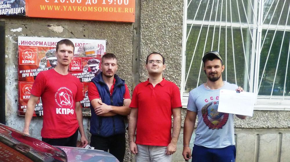 Пикет в Красноярске: В объединении сила! Нет пенсионному геноциду!