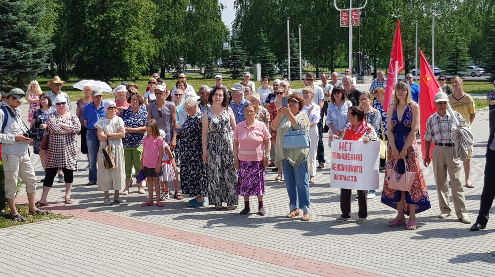Республика Татарстан. Нижнекамский городской комитет КПРФ  провёл митинг протеста