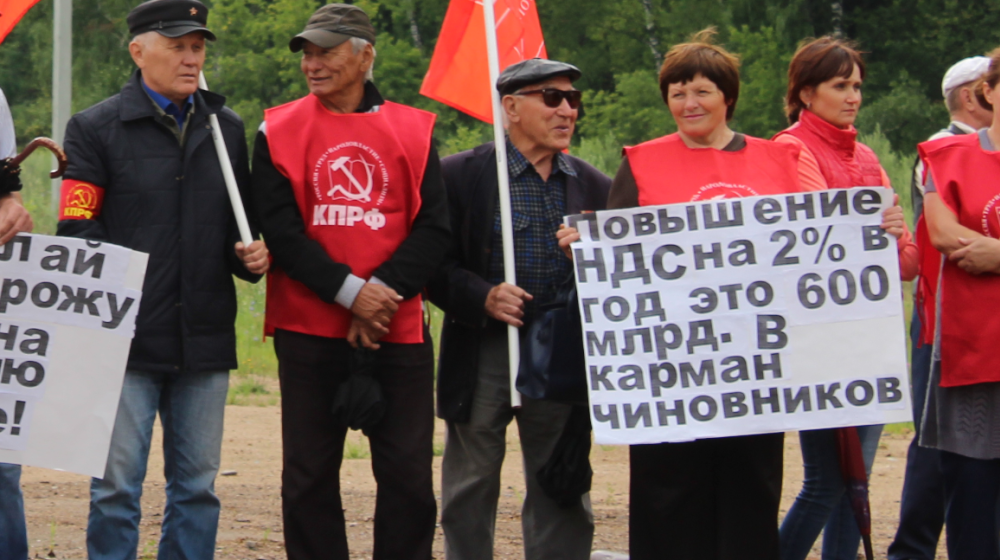 В Республике Алтай прошли акции протеста против пенсионной реформы