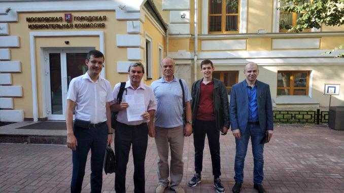 В Мосгоризбирком поданы документы по референдуму КПРФ против пенсионной реформы