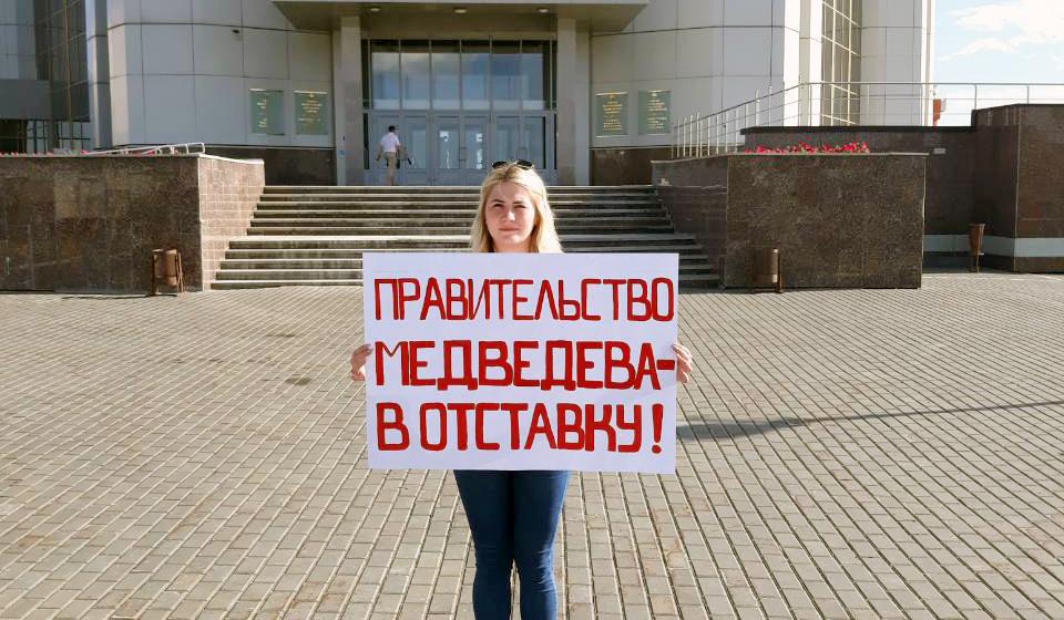 Чувашская Республика. В Чебоксарах прошли пикеты против пенсионной реформы