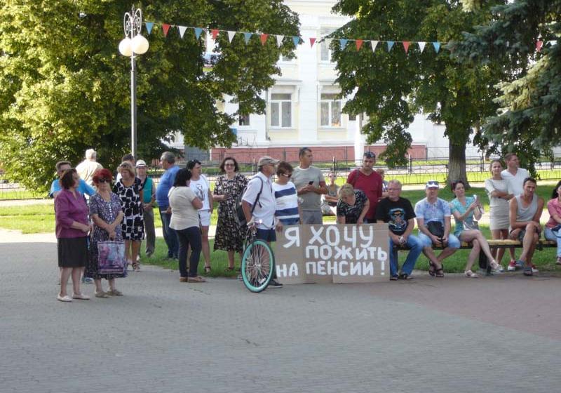 Небывалое количество жителей Белгородской области  приняло участие в митингах КПРФ против пенсионной реформы