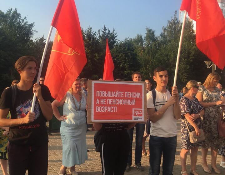 Удмуртия. В Ижевске прошла акция протеста КПРФ
