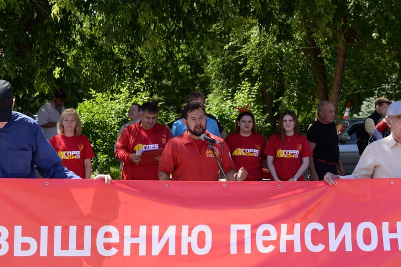 Молодые коммунисты провели в центре Новосибирска митинг против повышения пенсионного возраста