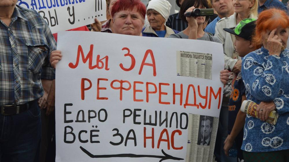Алтайский край. 25 июля в Новоалтайске прошел массовый митинг против повышения пенсионного возраста