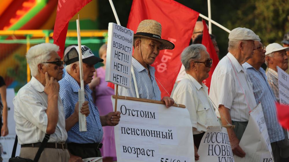 Коммунисты Калмыкии провели митинг против пенсионной реформы