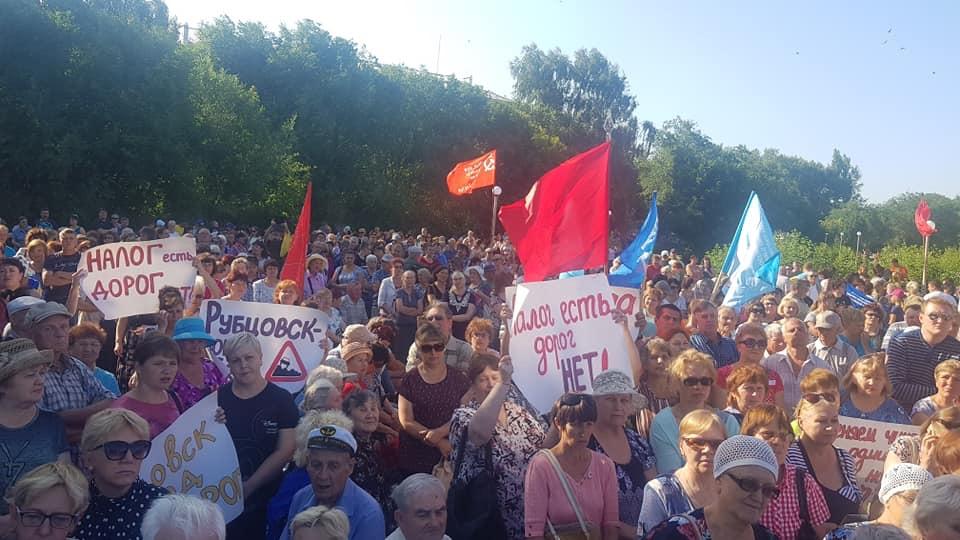 Алтайский край. Жители Рубцовска на митинге потребовали не повышать пенсионный возраст