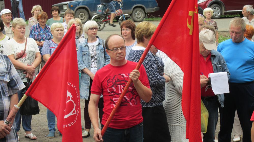 Кировская область. Орловский райком КПРФ организовал митинг против повышения пенсионного возраста