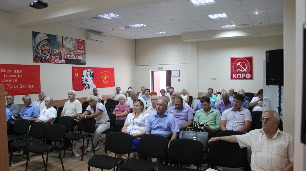 Состоялся совместный Пленум Комитета и КРК Крымского республиканского отделения КПРФ