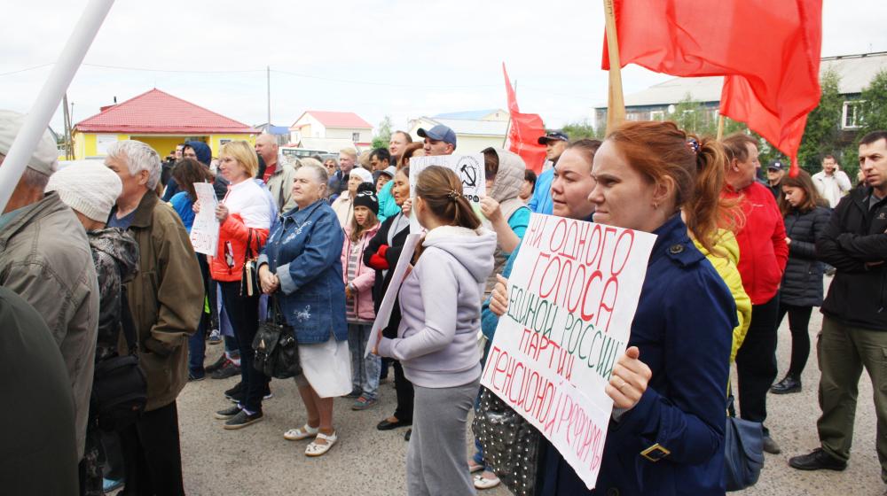 В Нарьян-Маре состоялся митинг против пенсионной реформы