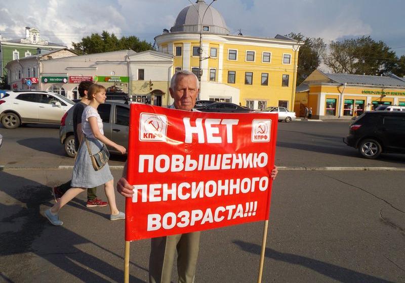 Митинг в Вологде: «НЕТ» драконовскому законопроекту!