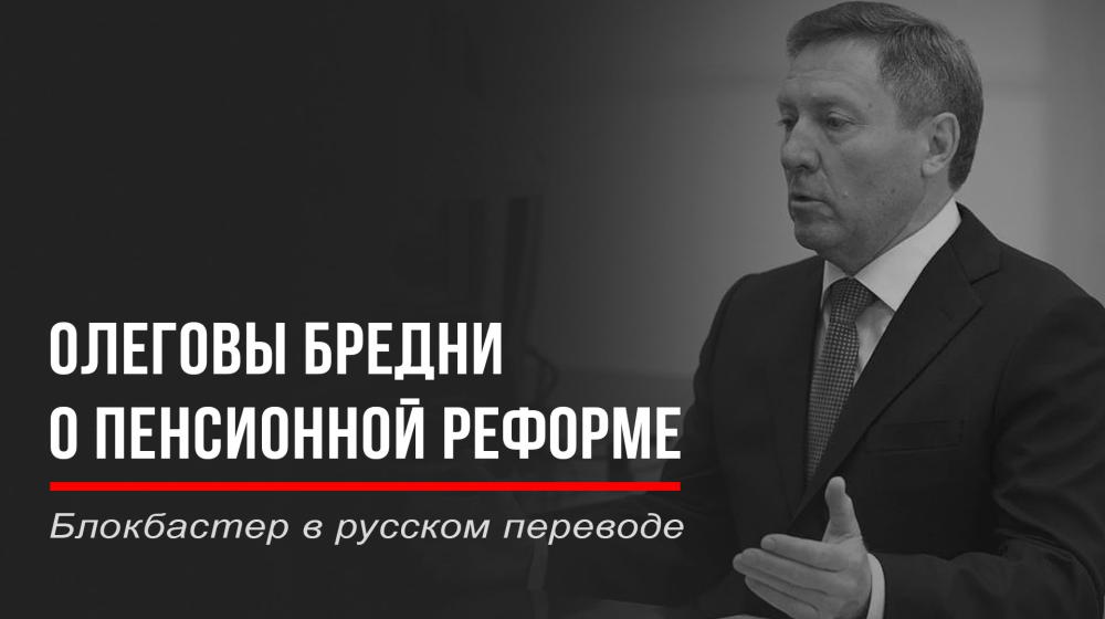 Губернатор Липецкой области Олег Королев: "...следующая функция из главного аргумента"