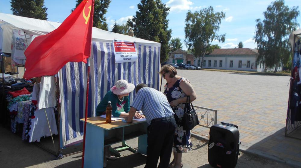 Тамбовская область. В селе Пичаево Пичаевского района прошел сбор подписей против пенсионной реформы