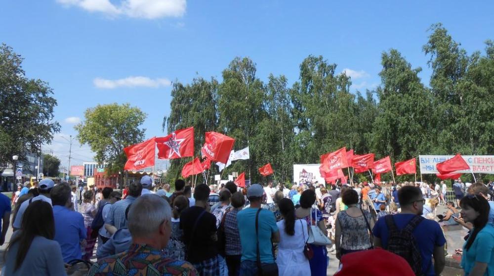 В Перми состоялся общегородской митинг против повышения пенсионного возраста