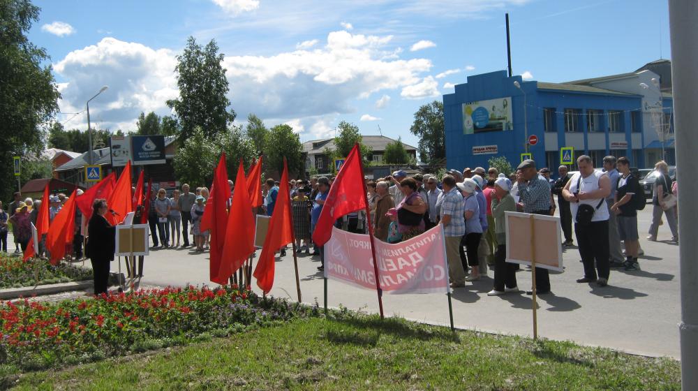 Акции протеста против повышения пенсионного возраста и НДС продолжаются в Томской области