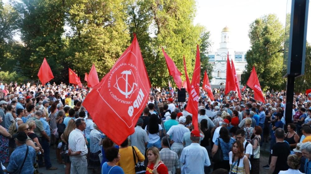В Саратове прошёл митинг против повышения пенсионного возраста, роста цен и налогов