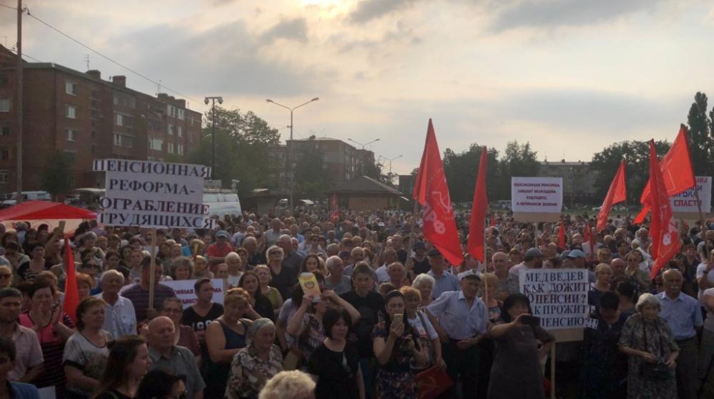 Огромное количество жителей Северной Осетии приняли участие в митинге против пенсионной реформы