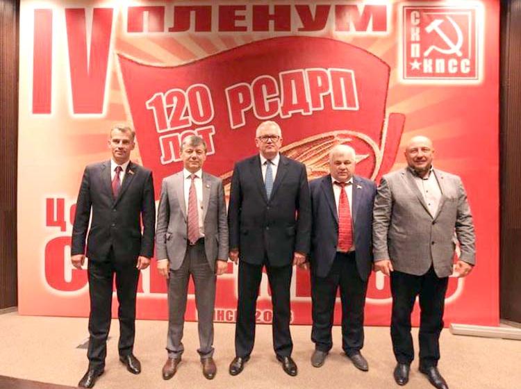 Д.Г. Новиков о 120-летии I съезда РСДРП на пленуме Совета СКП-КПСС в Минске