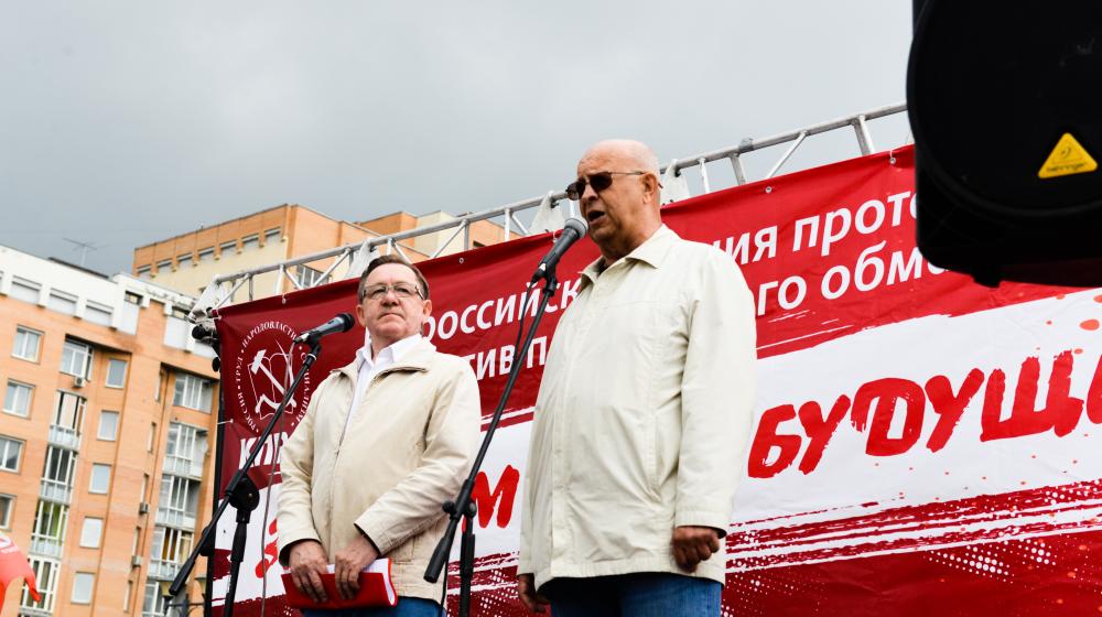 «Защитим свое будущее». В митинге против повышения пенсионного возраста приняло участие более 3 тысяч новосибирцев