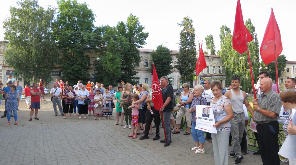 В г.Кирсанове Тамбовской области прошла встреча с депутатом-коммунистом
