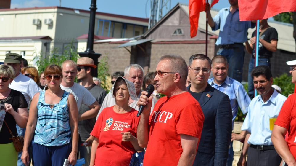 Оренбуржцы вышли на  акцию протеста против пенсионной реформы