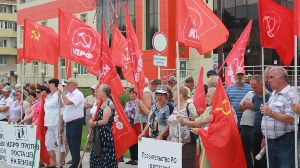 В Тюменской области во многих населенных пунктах прошли митинги против пенсионной реформы, организованные областным отделением КПРФ