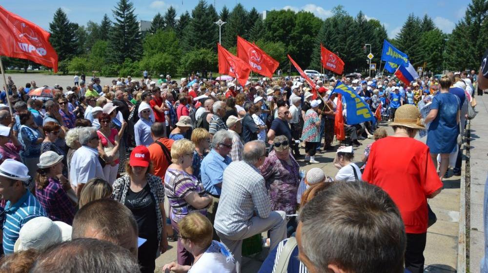 Восемьсот биробиджанцев вышли на митинг против пенсионной реформы 