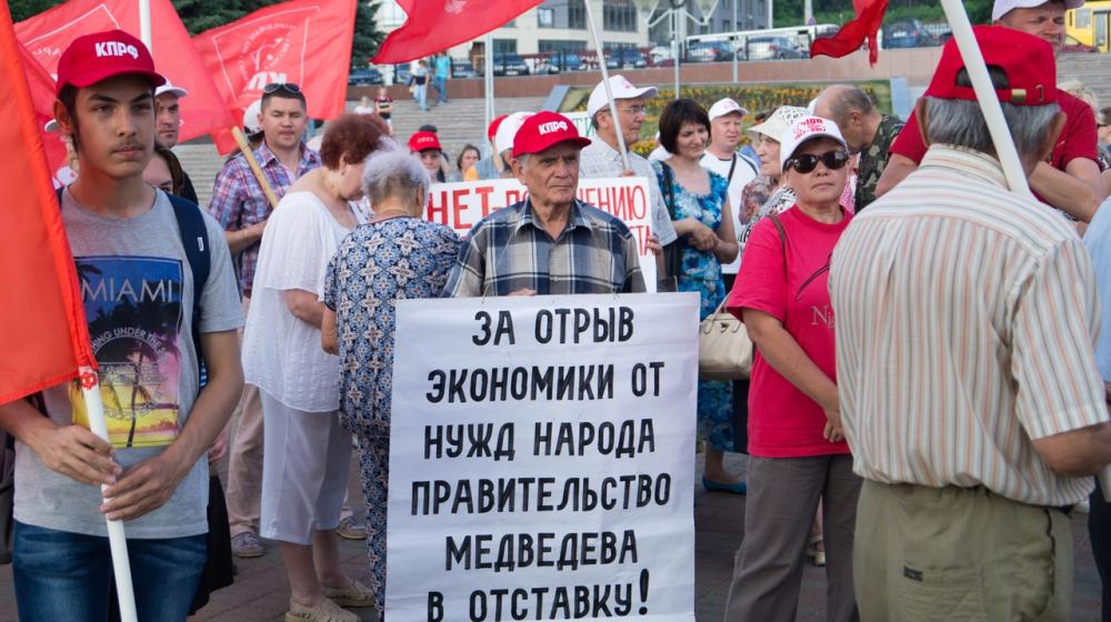 Удмуртия против повышения пенсионного возраста