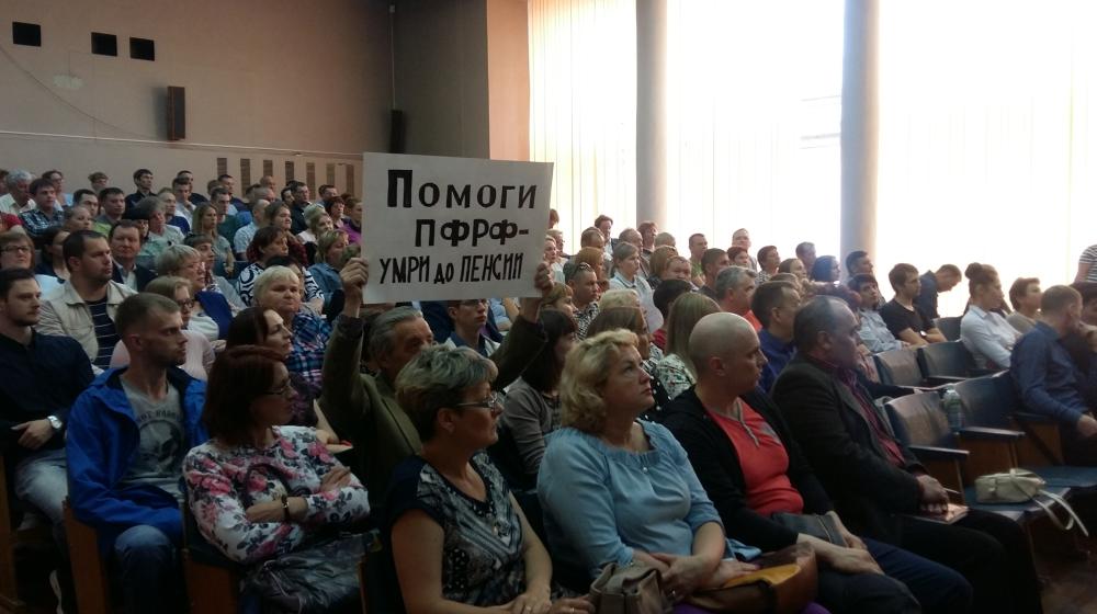 Республика Коми. Профсоюзы высказались категорически против пенсионной реформы