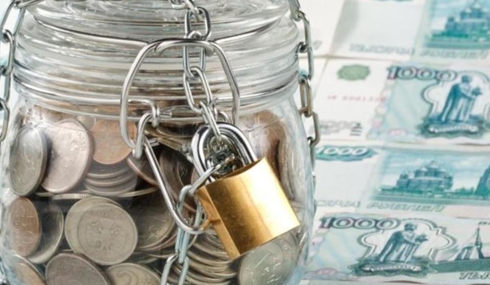 Газета "Правда". «Кубышка» для минфина