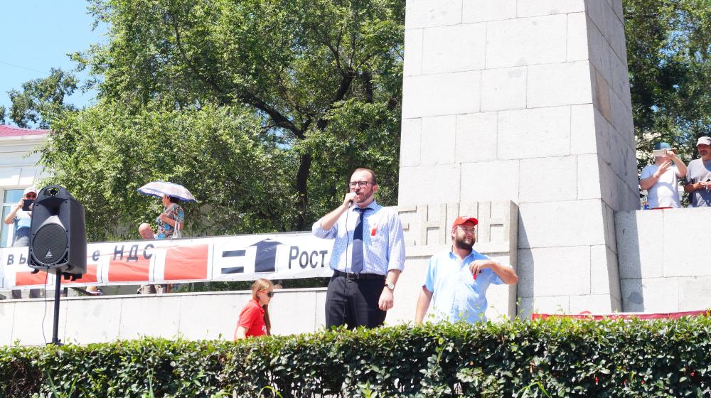 Многотысячный митинг против повышения пенсионного возраста прошел во Владивостоке