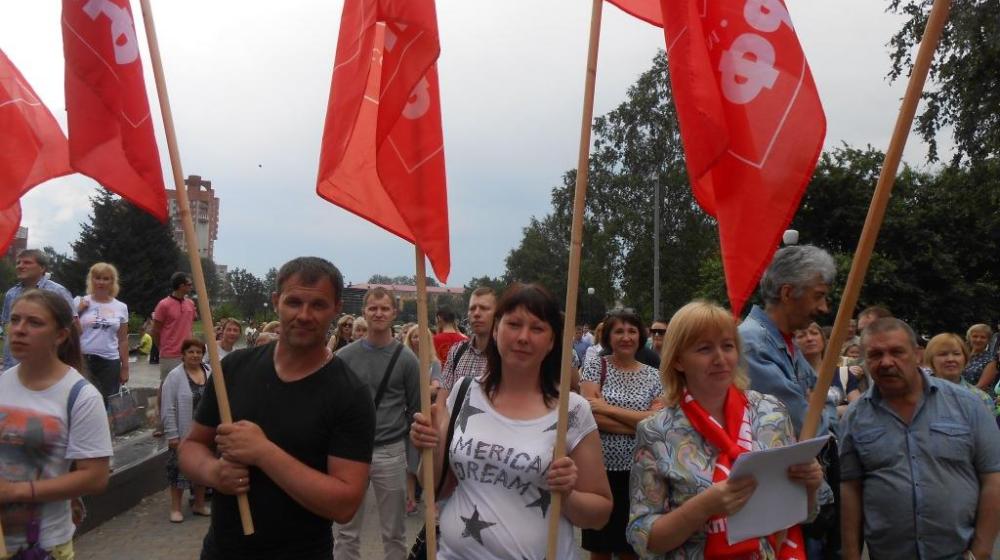 Пермский край. Коммунисты на митинге профсоюзов