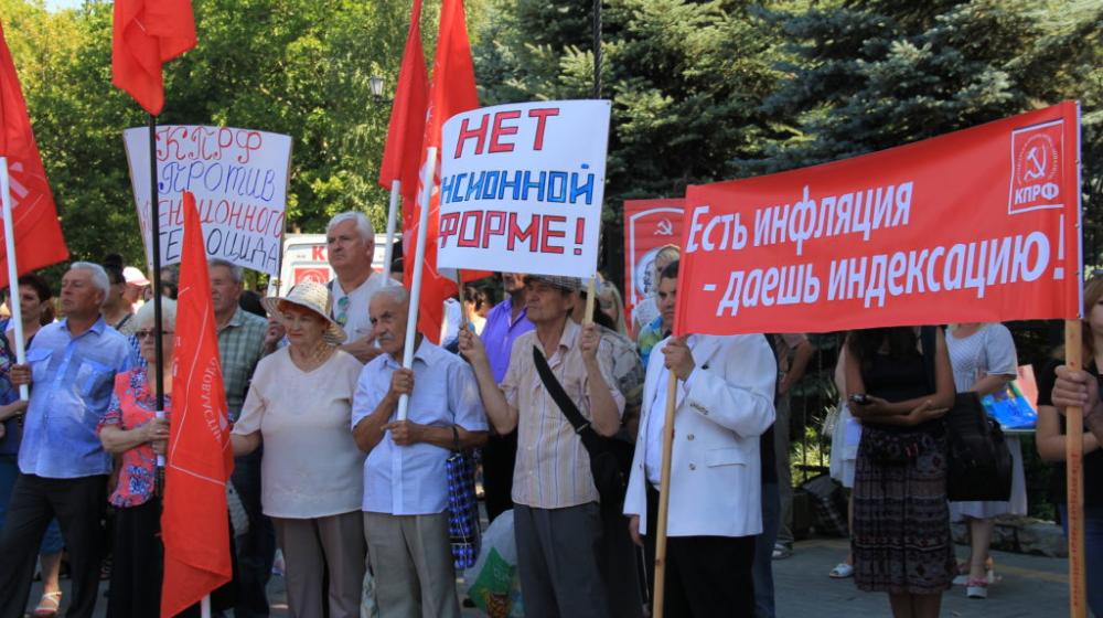 В Симферополе стартовала Всекрымская акция протеста
