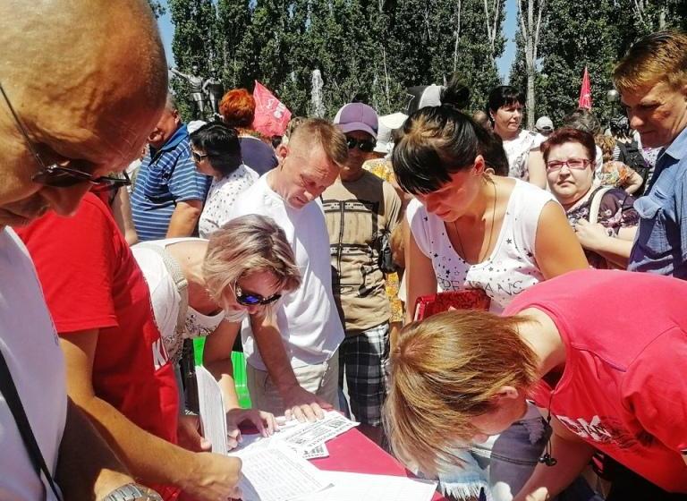 Саратовская область. Город Балаково. Митинг против «людоедской» пенсионной реформы
