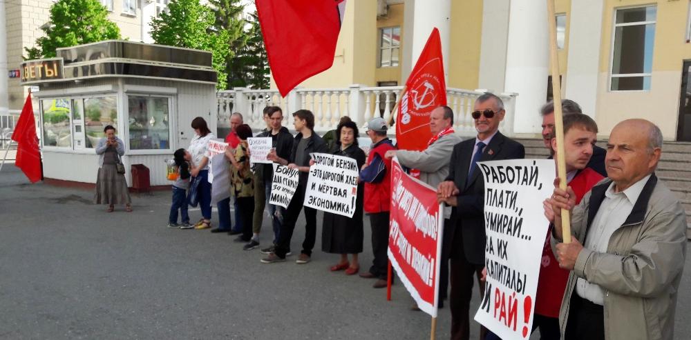 «В гробу мы увидим эту пенсию». В Кургане и области ширится размах протестного движения