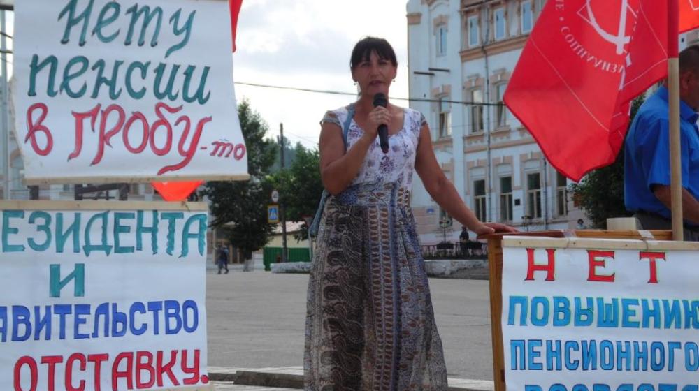 Забайкальский край. В городе Сретенске прошел митинг КПРФ против пенсионной «реформы»