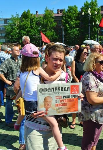 Более тысячи хабаровчан присоединились к Всероссийской акции протеста