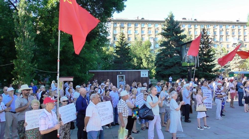 В Саратове прошёл второй митинг против повышения пенсионного возраста, роста цен и налогов