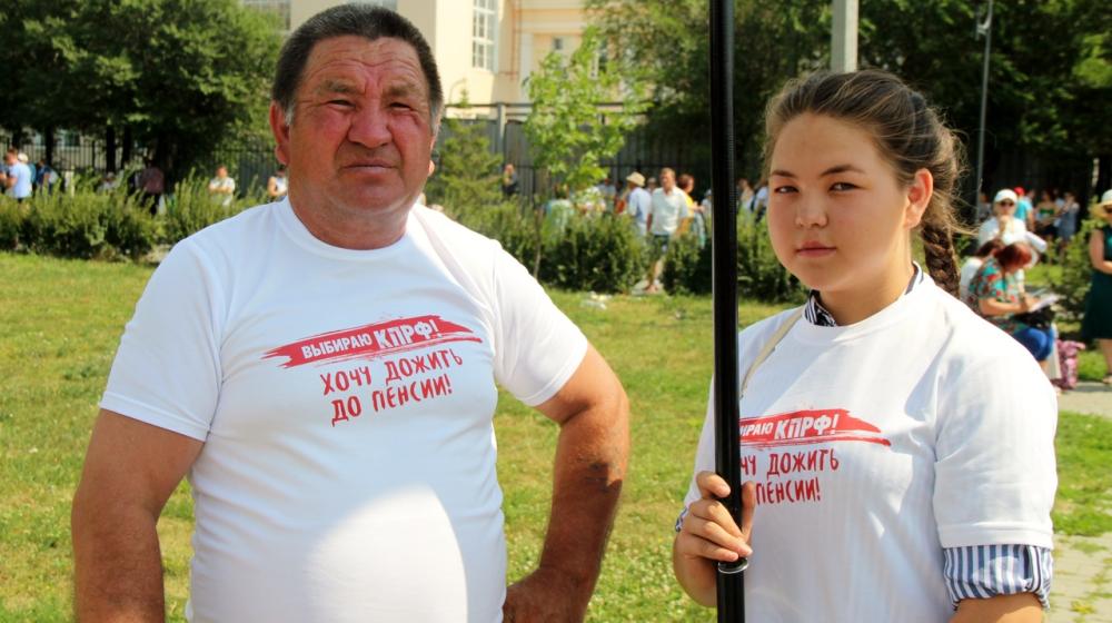 Митинг челябинских коммунистов: пенсионная реформа — благо для олигархов, геноцид — для народа