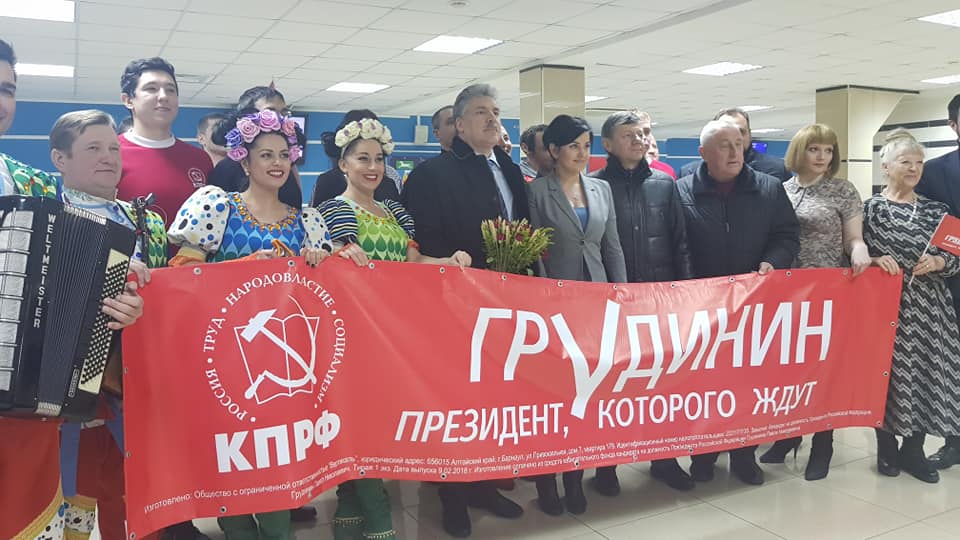 «Получится ровно наоборот». Лидер алтайских коммунистов Мария Прусакова о пиар-кампании против Павла Грудинина