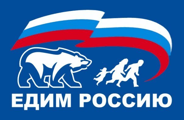 Пенсионный законопроект принят в I чтении. За него проголосовали только депутаты от "Единой России", но не все