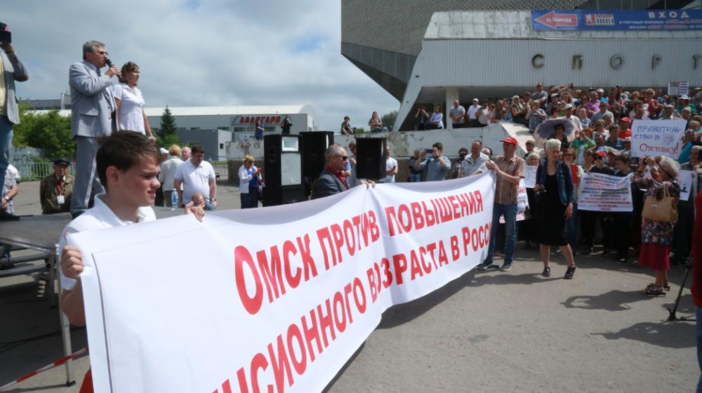Правительство Медведева – в отставку! Общегражданский митинг в Омске