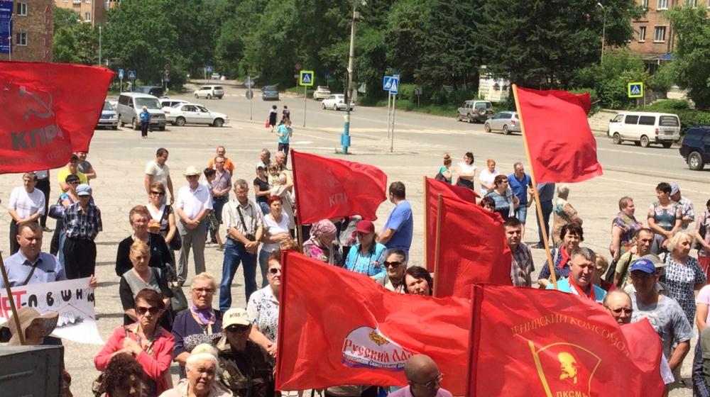 Приморский край. В Партизанске прошел митинг против повышения пенсионного возраста 