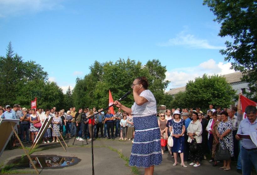 Алтайский край. В городе Бийске прошел массовый митинг против повышения пенсионного возраста