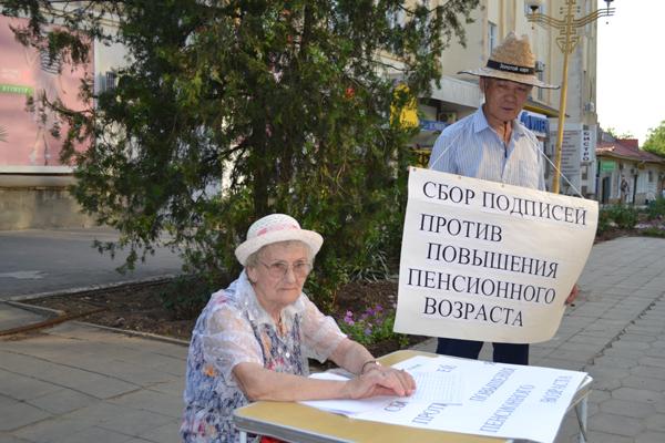 Республика Калмыкия. Коммунисты Элисты провели одиночные пикеты против повышения пенсионного возраста и начали сбор подписей